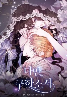 Cover of But Please, Help Me