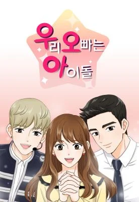 Cover of My Bias, My Boss