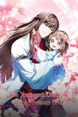 Cover of I Became The Youngest Disciple of The Mount Hua Sect