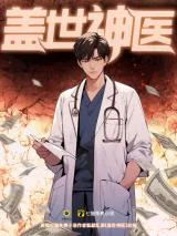 Cover of Highly Talented Doctor