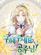 Cover of Save Me, Princess