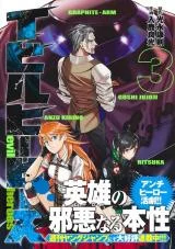 Cover of Evil Heroes