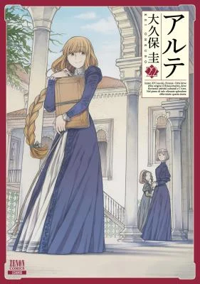 Cover of Arte