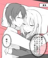 Cover of Aru Hi Kareshi ga Onnanoko ni Natteshimatta Couple no Nichijou