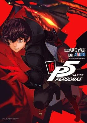 Cover of Persona 5