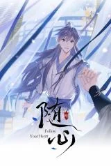 Cover of Follow Your Heart