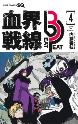 Cover of Kekkai Sensen Beat 3 Peat