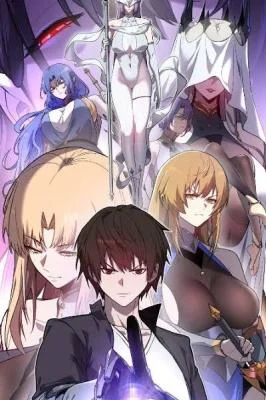 Cover of I'm Really Not A Monster