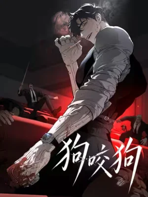 Cover of Dog Eat Dog