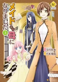 Cover of From Maid to Mother manga