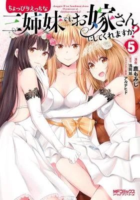 Cover of Could You Turn Three Perverted Sisters Into Fine Brides? manga