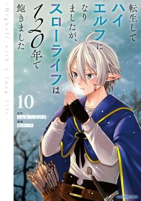 Cover of Growing Tired of the Lazy High Elf Life After 120 Years