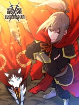 Cover of Strongest Anti M.E.T.A.