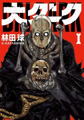 Cover of Dai Dark