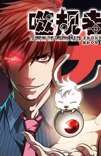 Cover of Autophagy Regulation manga