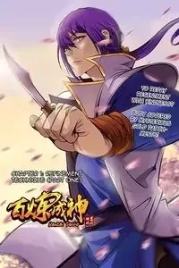 Cover of Apotheosis manga