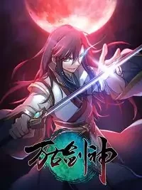 Cover of Everlasting God of Sword manga