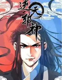 Cover of Against the Gods manga
