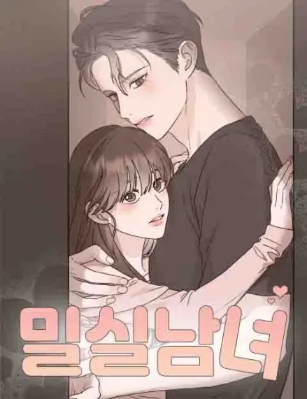 Cover of Close Quarters Romance