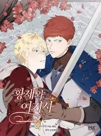 Cover of The King and His Knight manga