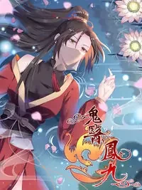 Cover of The Ghostly Doctor manga
