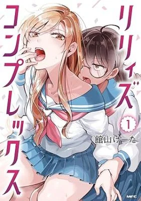Cover of Lilies Complex