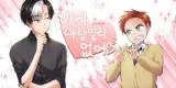 Cover of This Can’t Be Love