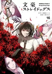 Cover of Bungou Stray Dogs manga