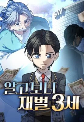 Cover of Turns Out I'm a Third-Generation Chaebol