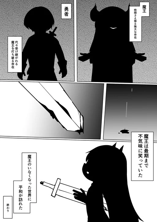 Cover of Sakasa Maou
