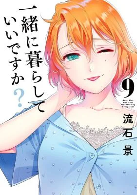 Cover of Can I Live With You?