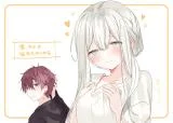 Cover of Hakanai Kimi wa Moukou wo Hajimeru