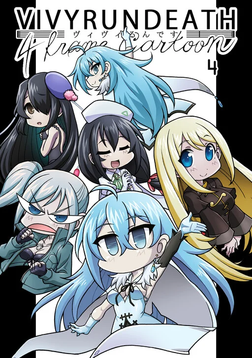 Cover of Vivy Run Death