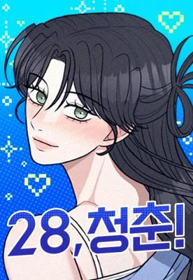 Cover of 28, Youth!