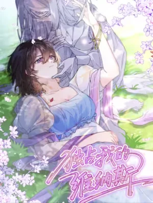 Cover of Possessing My Venus