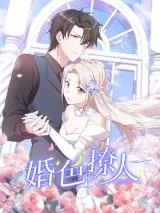 Cover of Sultry Wedding