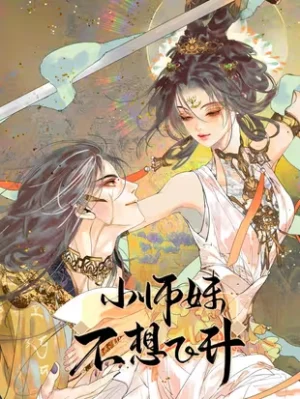 Cover of Xiǎo-Shīmèi Bùxiǎng Fēishēng