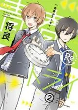 Cover of Youth Re:Try