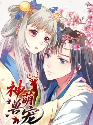 Cover of Cute Ogre