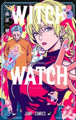 Cover of Witch Watch