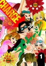 Cover of CHARGE
