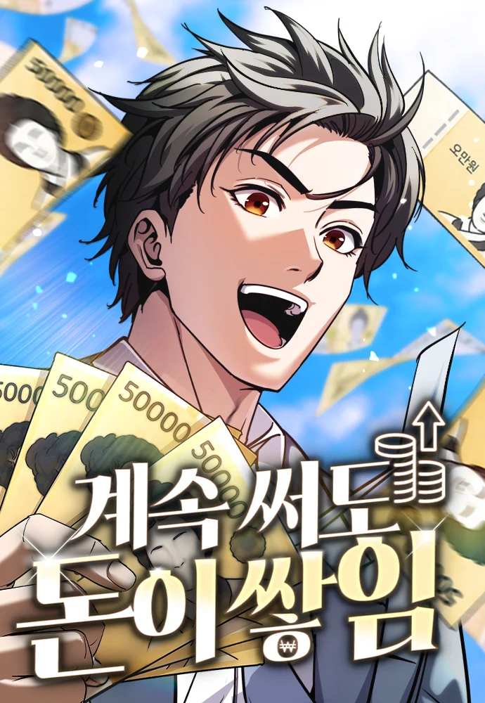 Cover of Spend More, Earn More