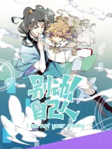 Cover of I Am Not Your Enemy