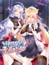 Cover of Divine Contract: Starting With A Cat