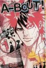 Cover of A-bout!