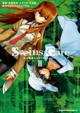 Cover of STEINS;GATE: The Strongest Slight Fever in History