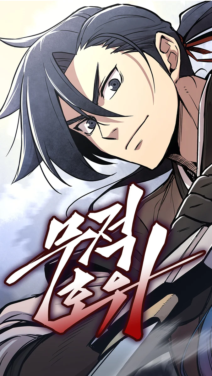 Cover of Invincible Escort