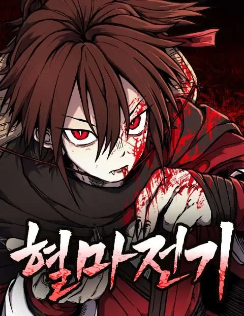 Cover of The Blood Demon Chronicles