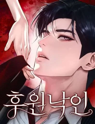 Cover of The Sponsor’s Mark