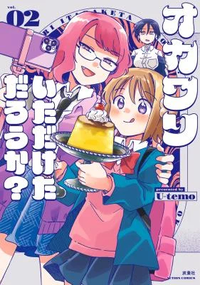 Cover of Okawari Itadaketa darou ka?